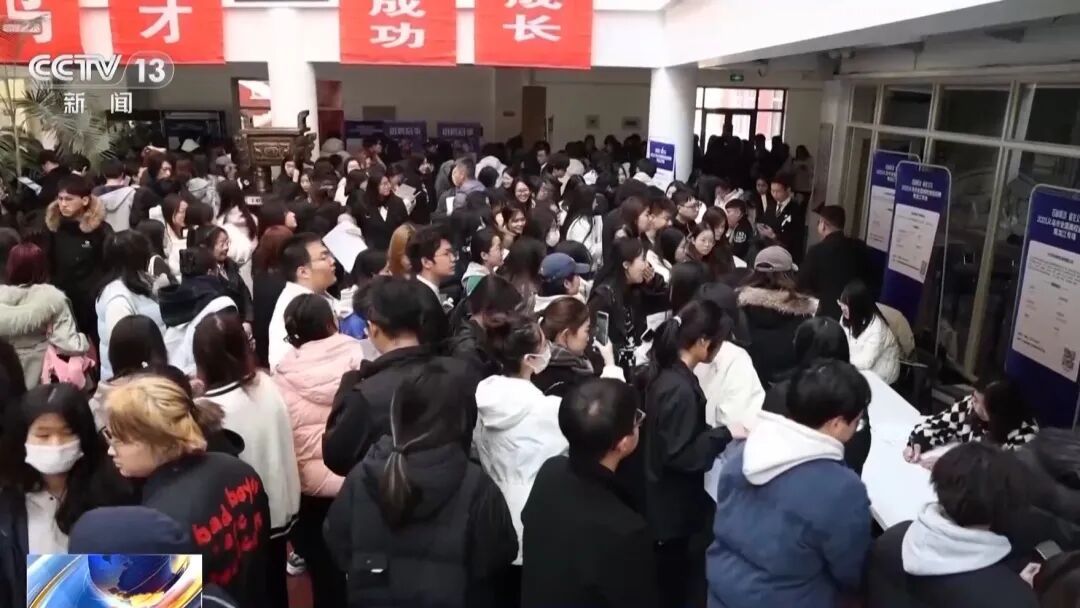 秋招火热进行中 哪些岗位需求大?来现场看看 秋招火热进行中 哪些岗位需求大?来现场看看