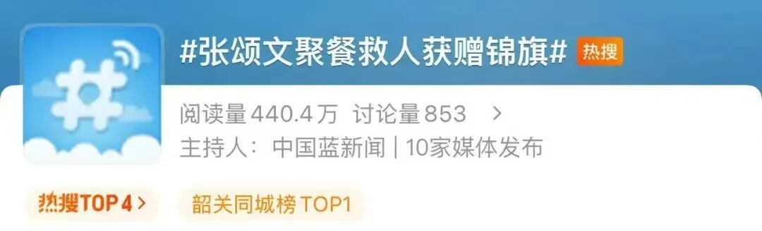 知名男演员凌晨在街头救人，本人回应：“该帮就帮”！