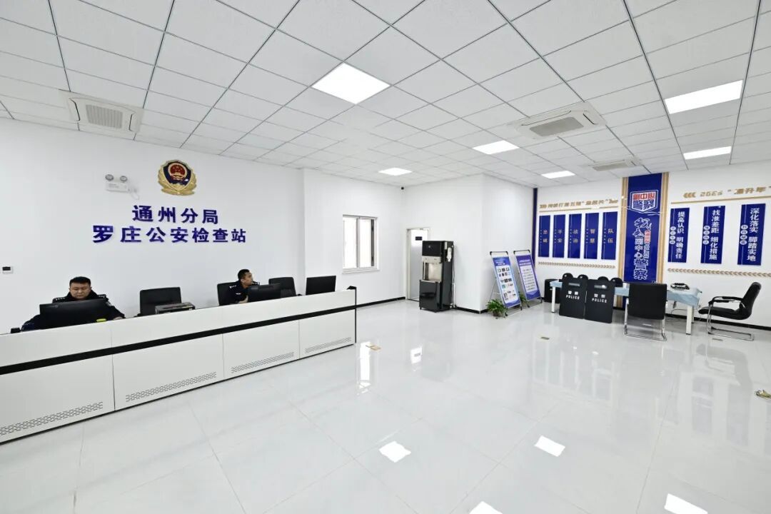 北京新添一个综合检查站！具体位置→