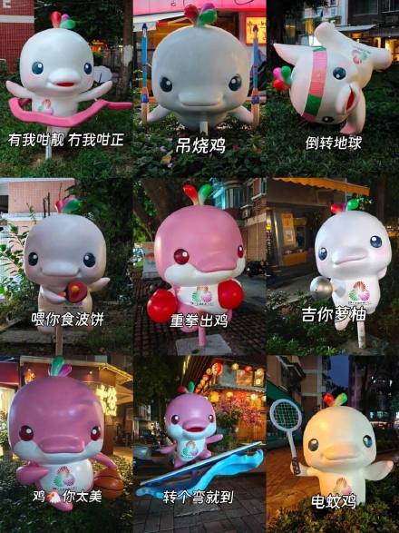 冰墩墩2.0？火过LABUBU？一夜爆火的“大湾鸡”都经历了什么？