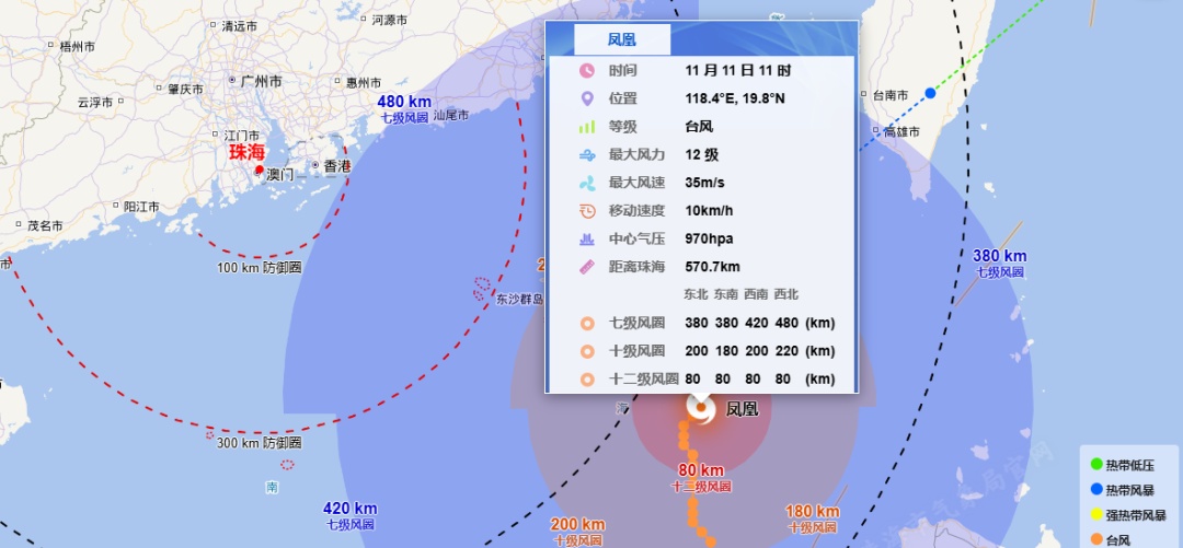 今天夜间起,风力加大!珠海部分航线停运… 今天夜间起,风力加大!珠海部分航线停运…