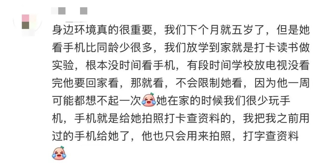 高铁清洁袋上的一封“求助信”，引发暖心接力