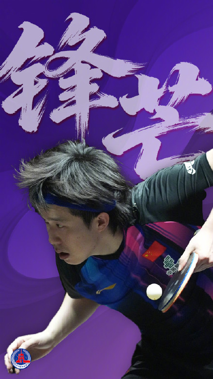 冲！一人一句为全运健儿加油