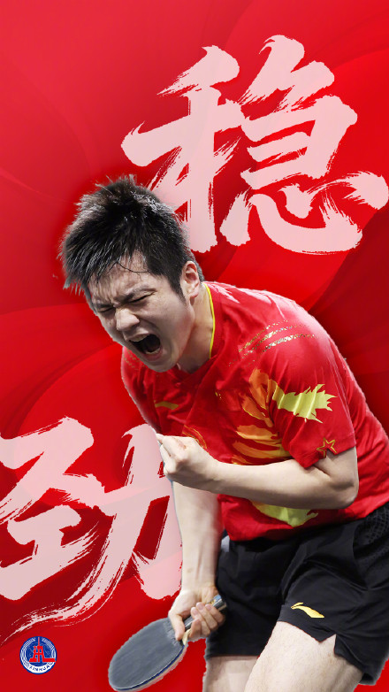 冲！一人一句为全运健儿加油