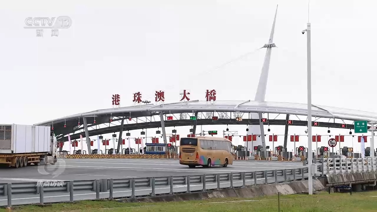 焦点访谈|透过全运会 感受活力大湾区 焦点访谈|透过全运会 感受活力大湾区