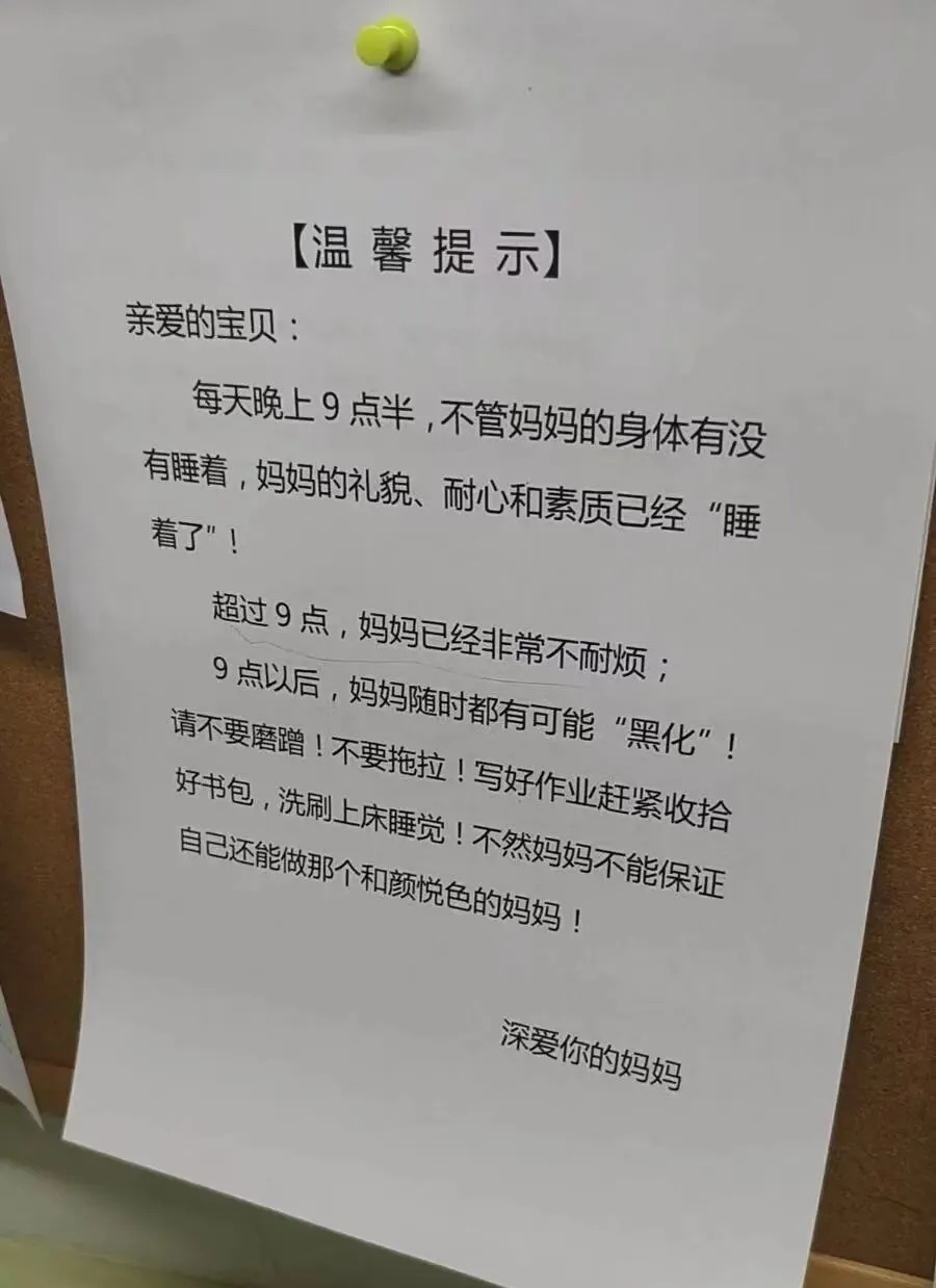 高铁清洁袋上的一封“求助信”，引发暖心接力