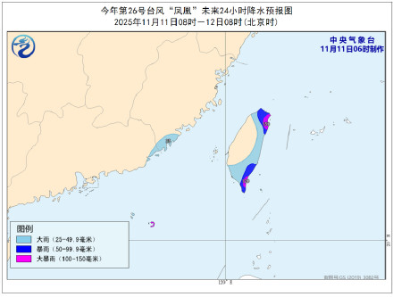 今年第26号台风凤凰动态 台风“凤凰”向东南沿海靠近 今年第26号台风凤凰动态 台风“凤凰”向东南沿海靠近