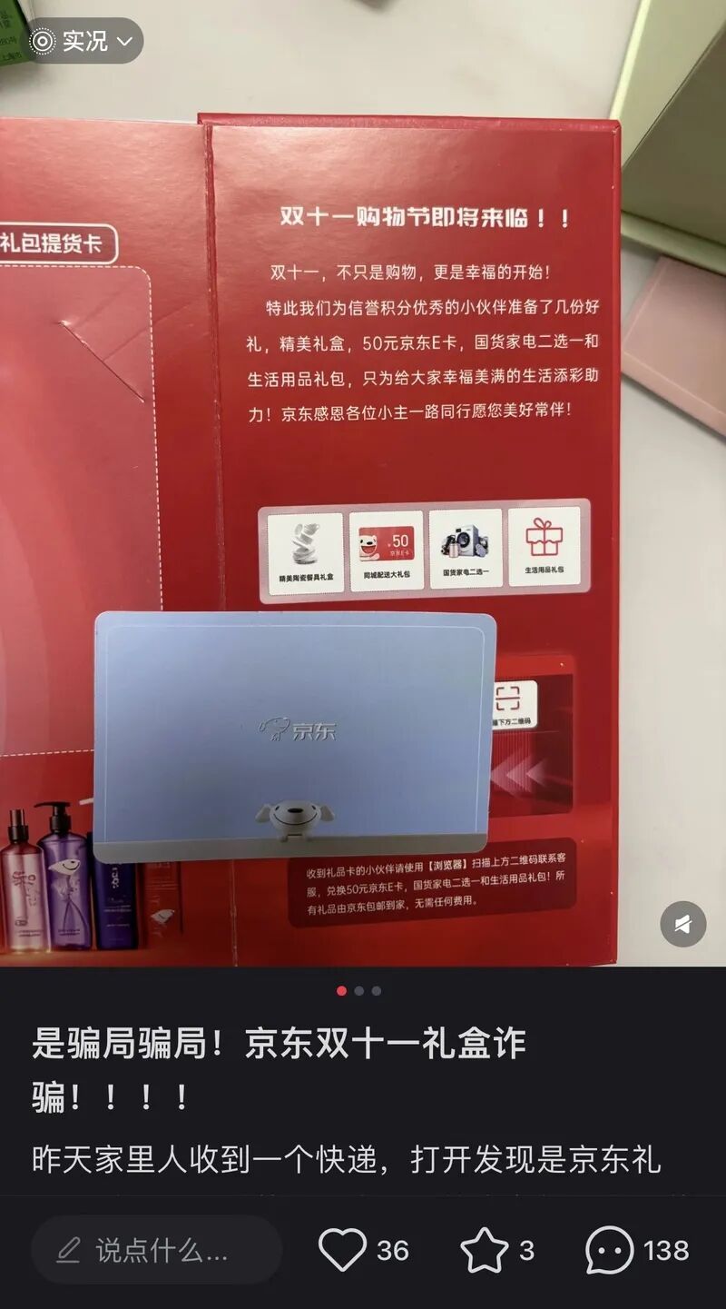 “现在想想都后怕！”多人收快递时差点中招！