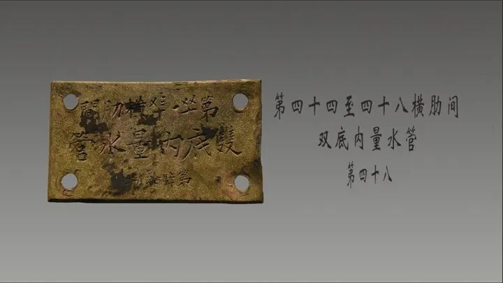 坐标确定!“威海湾甲午沉舰遗址”,位置在这里→ 坐标确定!“威海湾甲午沉舰遗址”,位置在这里→