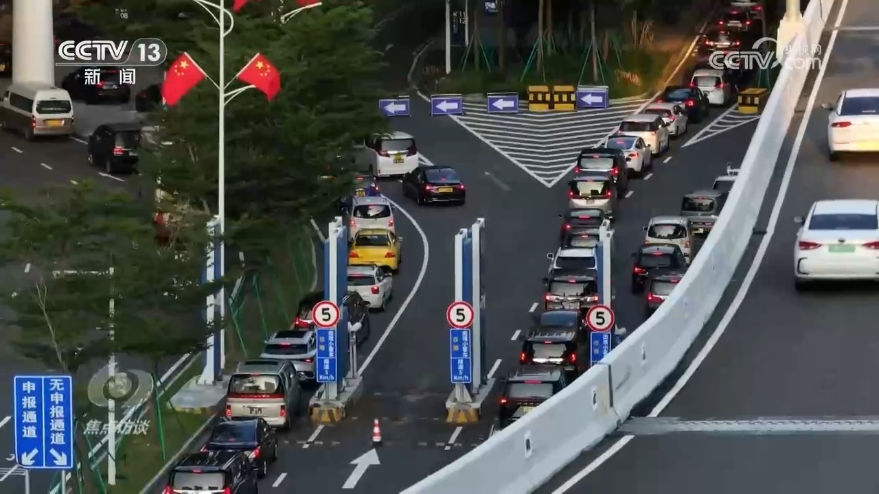 焦点访谈|透过全运会 感受活力大湾区 焦点访谈|透过全运会 感受活力大湾区