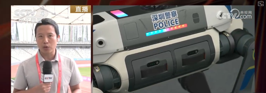 “智”力超凡!AR导览、AI数字人、巡逻机器人……科技加持为十五运会添活力 “智”力超凡!AR导览、AI数字人、巡逻机器人……科技加持为十五运会添活力