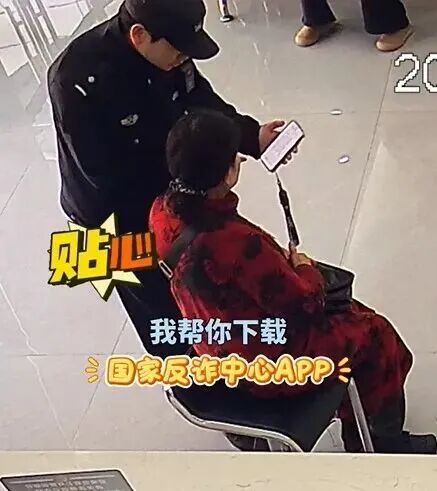 “给你介绍一个女朋友，好吗？”