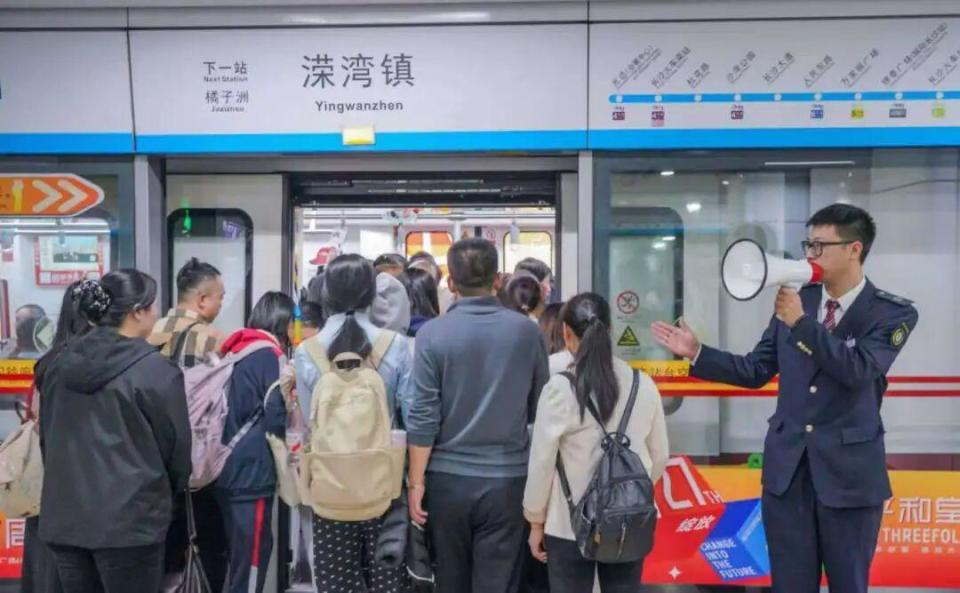 携带充电宝上地铁,这些细节请留意,长沙地铁发布安全事项提醒 携带充电宝上地铁,这些细节请留意,长沙地铁发布安全事项提醒