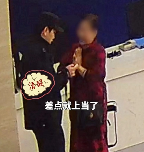 “给你介绍一个女朋友，好吗？”