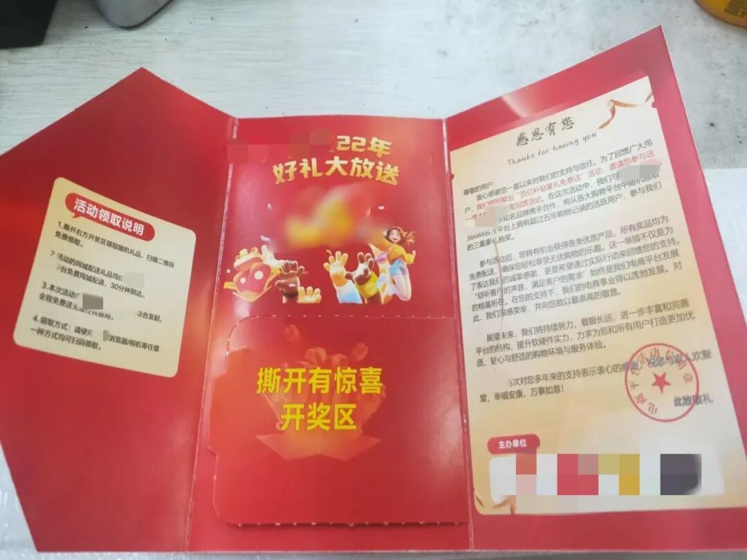 今天“双十一”，诈骗分子正在设计骗局......