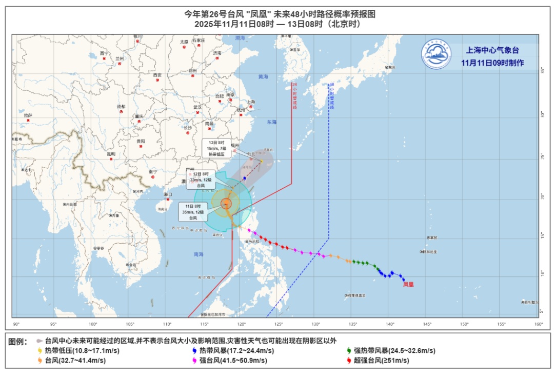 确认了，会影响上海！下周气温骤跌，台风“凤凰”动态→