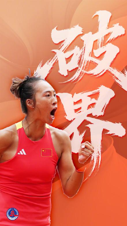 冲！一人一句为全运健儿加油