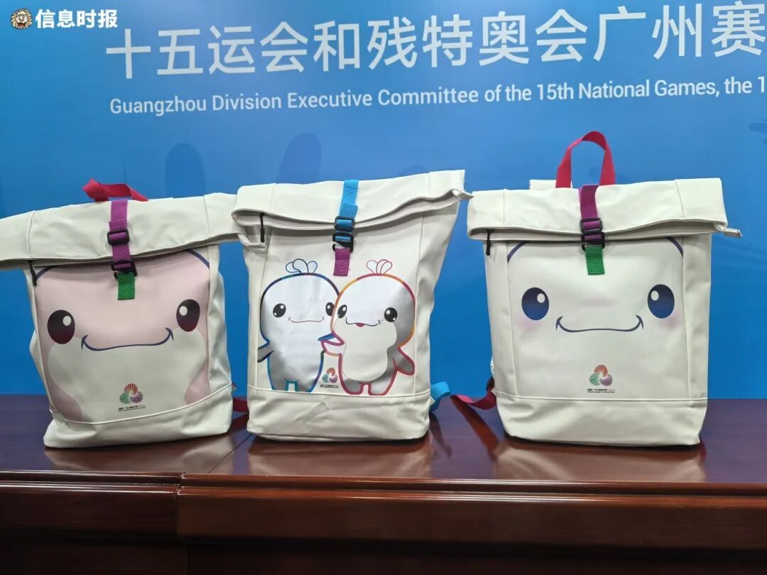 广州“显眼包”全网刷屏，网友：哪里有卖？官方回应