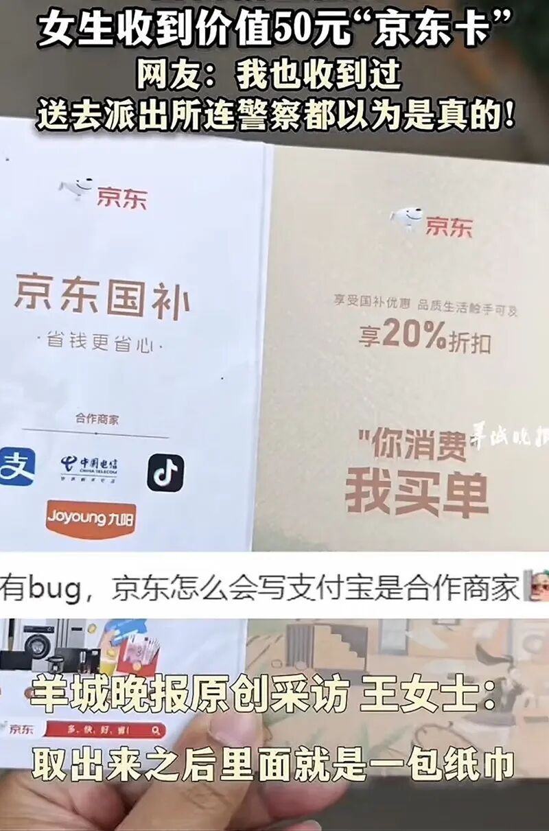 “现在想想都后怕！”多人收快递时差点中招！
