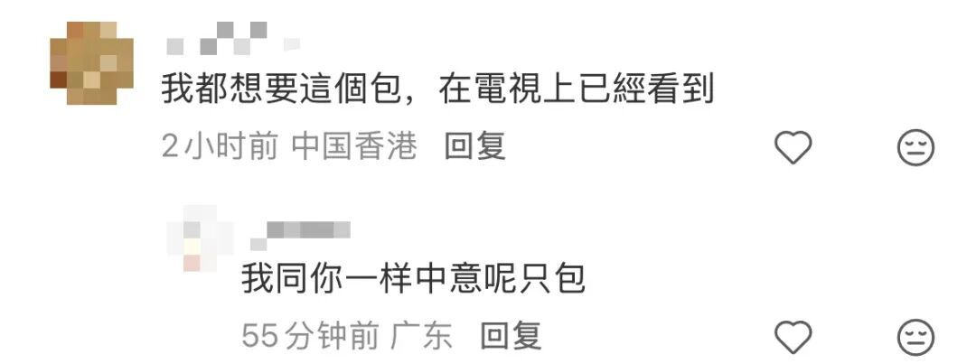 广州“显眼包”全网刷屏，网友：哪里有卖？官方回应