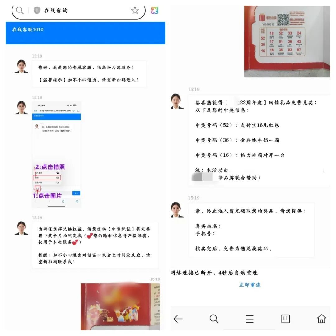 今天“双十一”，诈骗分子正在设计骗局......