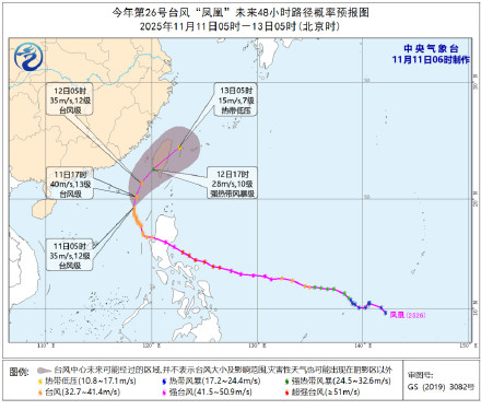 今年第26号台风凤凰动态 台风“凤凰”向东南沿海靠近 今年第26号台风凤凰动态 台风“凤凰”向东南沿海靠近