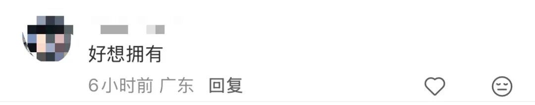 广州“显眼包”全网刷屏，网友：哪里有卖？官方回应