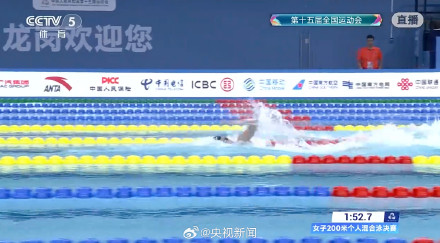 棒！于子迪200混夺冠