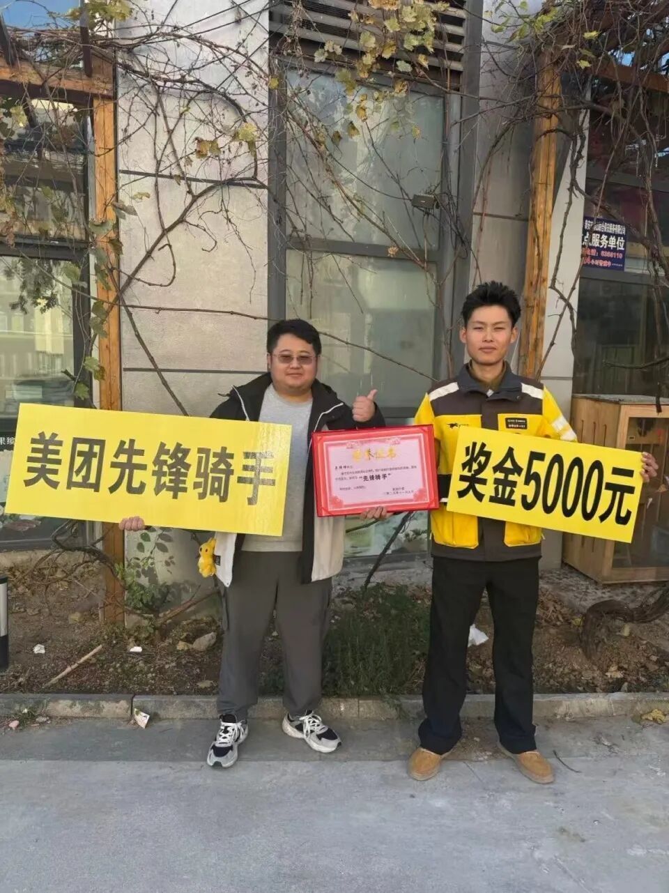外卖小哥救火平台免责并奖励5000元，当事人：不是为博眼球，热度已影响生活