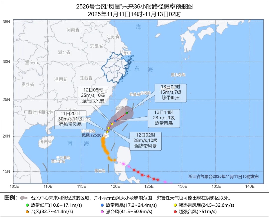 台风“凤凰”靠近，浙江已现10级大风，大雨暴雨很猛！气温或将跌破5℃