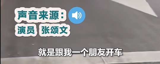 知名男演员凌晨在街头救人，本人回应：“该帮就帮”！