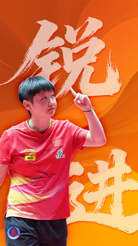 冲！一人一句为全运健儿加油