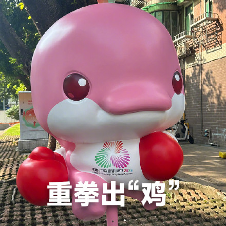 转发收藏！喜洋洋乐融融超萌表情包