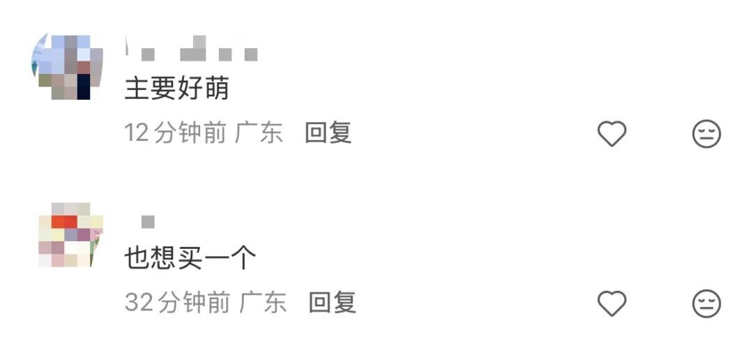 广州“显眼包”全网刷屏，网友：哪里有卖？官方回应