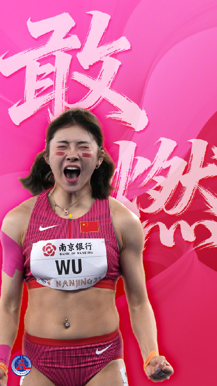 冲！一人一句为全运健儿加油