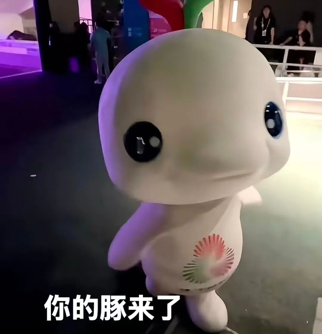 广州“显眼包”全网刷屏，网友：哪里有卖？官方回应