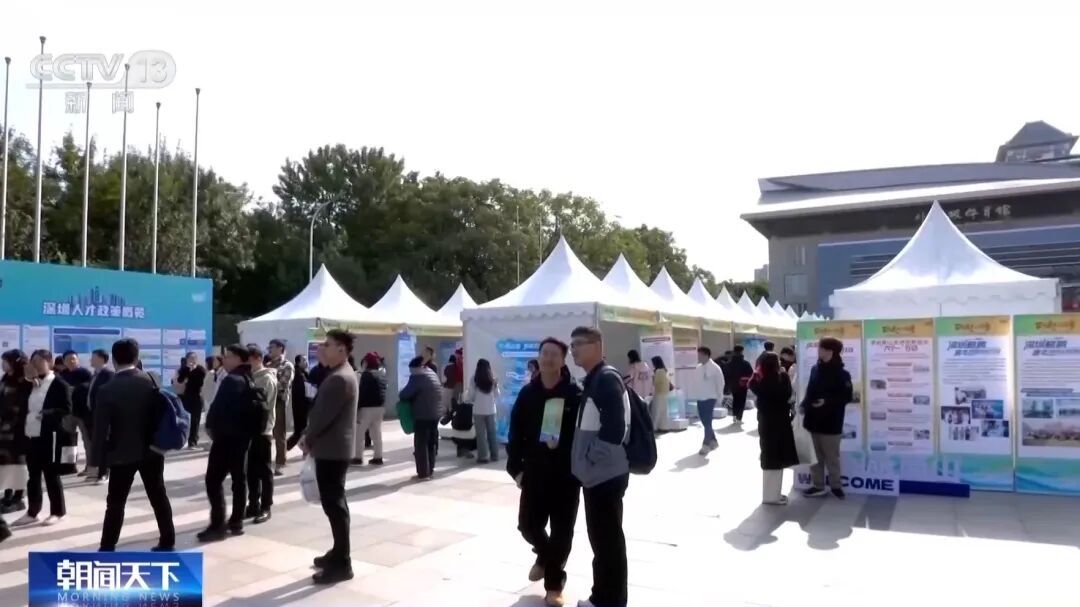 秋招火热进行中 哪些岗位需求大?来现场看看 秋招火热进行中 哪些岗位需求大?来现场看看