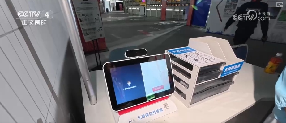 “智”力超凡!AR导览、AI数字人、巡逻机器人……科技加持为十五运会添活力 “智”力超凡!AR导览、AI数字人、巡逻机器人……科技加持为十五运会添活力