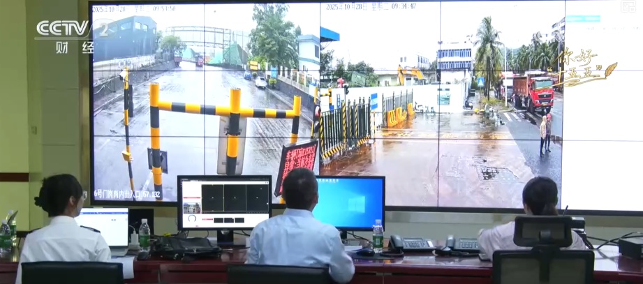 政策红利加速释放 中国“智造”凭实力驰骋全球 海南自贸港成投产投资新热土