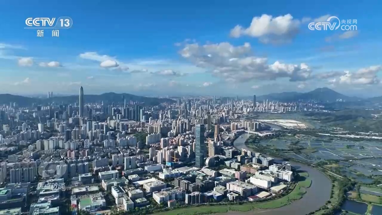 焦点访谈|透过全运会 感受活力大湾区 焦点访谈|透过全运会 感受活力大湾区