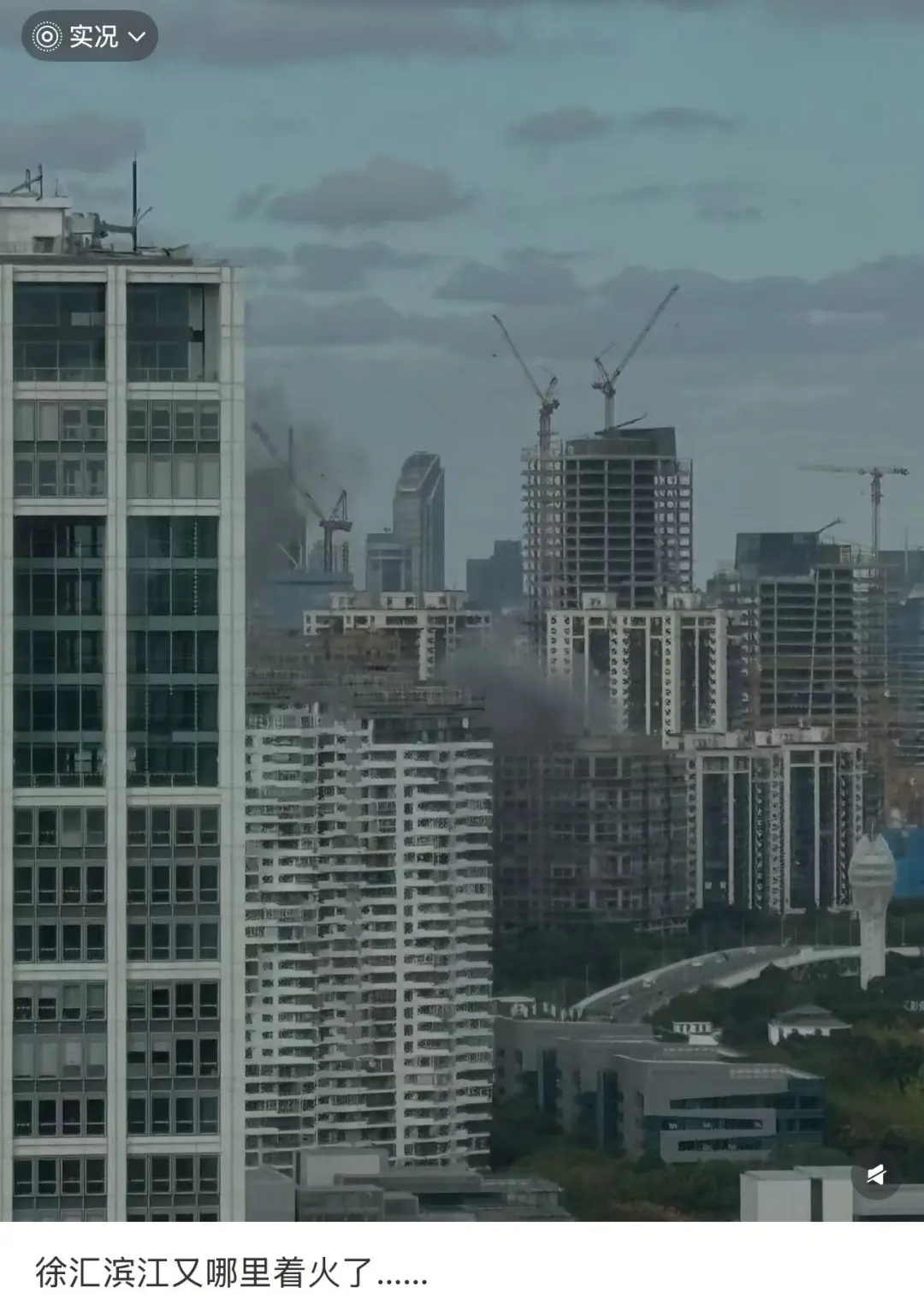 上海市中心一小区发生火灾!情况通报 上海市中心一小区发生火灾!情况通报