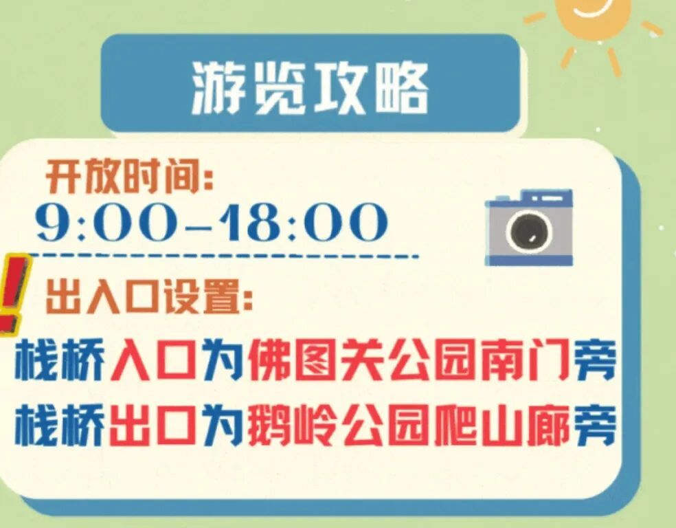 重庆打卡点+1，游览攻略→