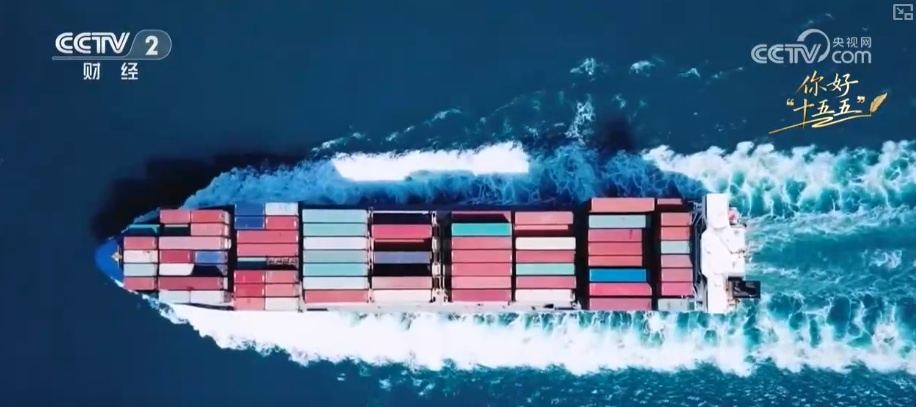 政策红利加速释放 中国“智造”凭实力驰骋全球 海南自贸港成投产投资新热土