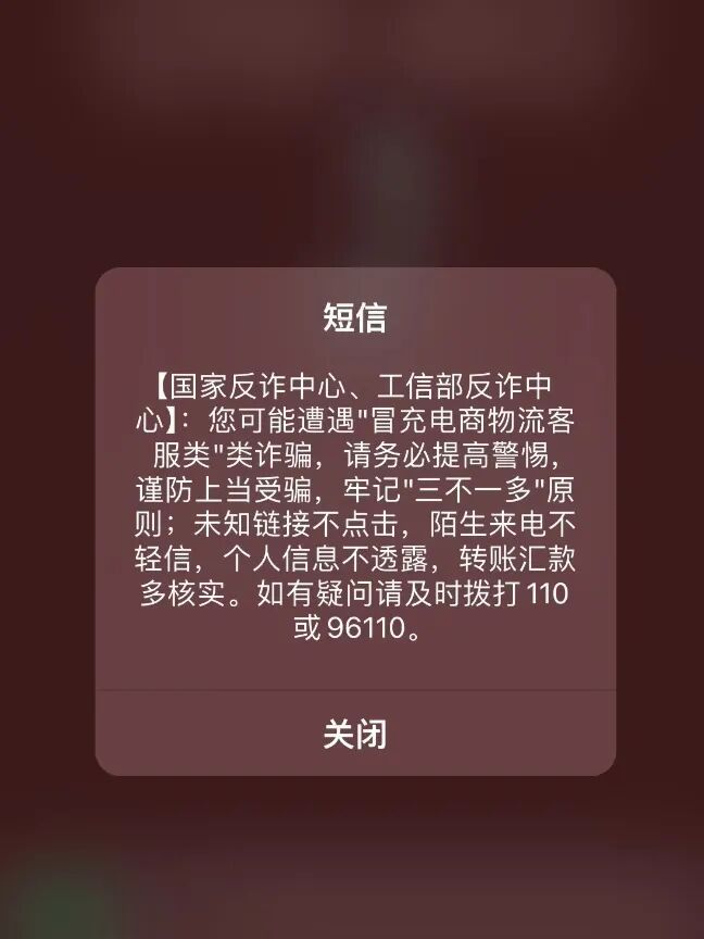 “现在想想都后怕！”多人收快递时差点中招！