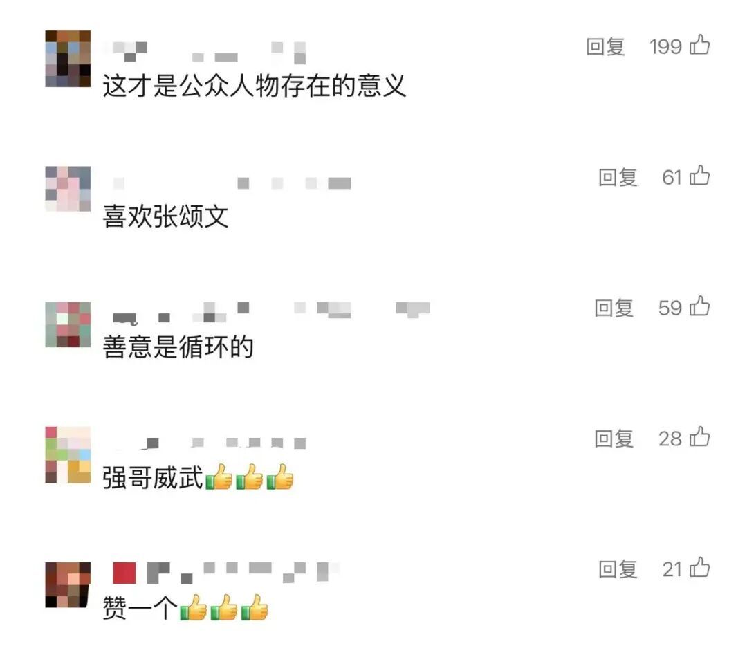 知名男演员凌晨在街头救人，本人回应：“该帮就帮”！