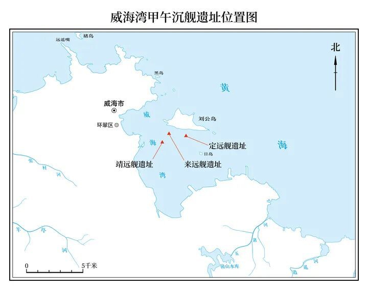 坐标确定!“威海湾甲午沉舰遗址”,位置在这里→ 坐标确定!“威海湾甲午沉舰遗址”,位置在这里→
