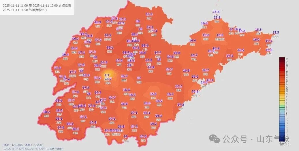 暖冷急转！气温要“跳水” 16 日山东将迎明显降温