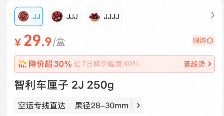 大跳水,暴跌近70%!很多南京人爱吃 大跳水,暴跌近70%!很多南京人爱吃