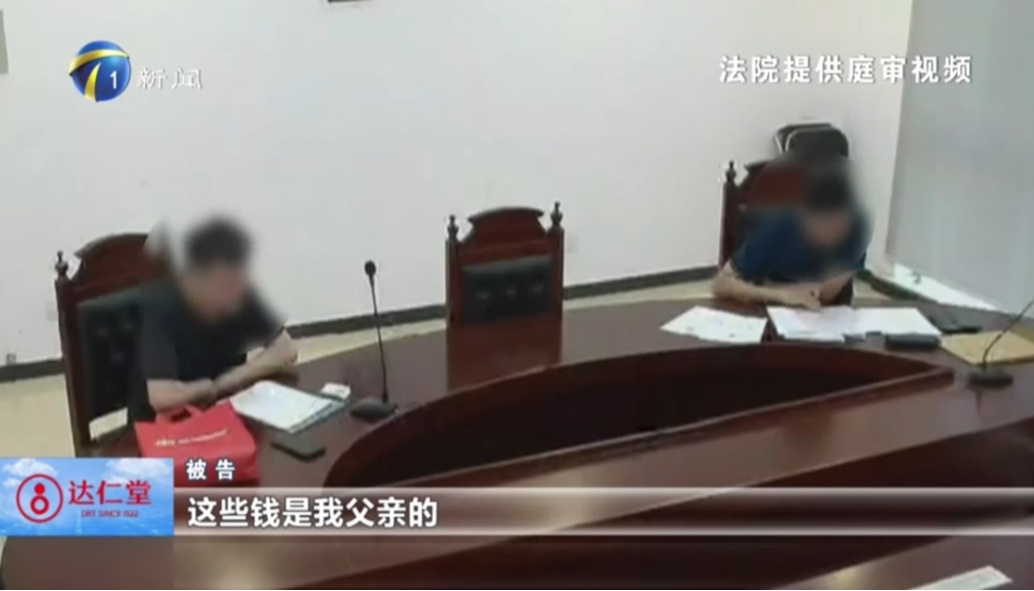 天津这位爸爸,离婚后取走孩子7万余元存款,法院咋判的? 天津这位爸爸,离婚后取走孩子7万余元存款,法院咋判的?