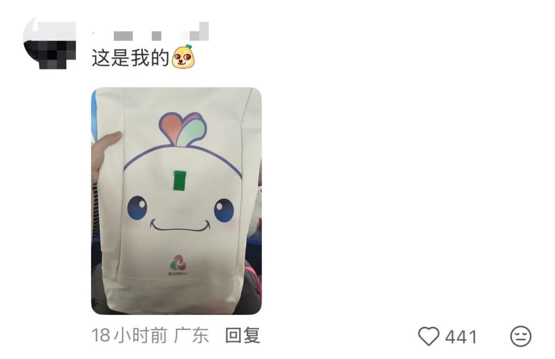 广州“显眼包”全网刷屏，网友：哪里有卖？官方回应